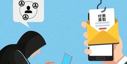 高價志愿填報是智商稅嗎？教育部預警背后的教育信息咨詢陷阱