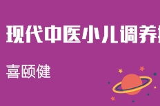 鄭州河南喜頤健教育信息咨詢 河北新聞網推薦的優質教育品牌