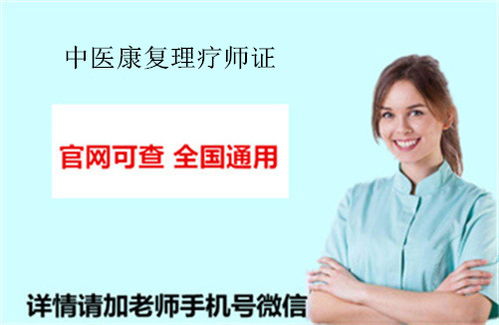 幼兒園保健醫證報考條件、考試時間及教育信息咨詢指南