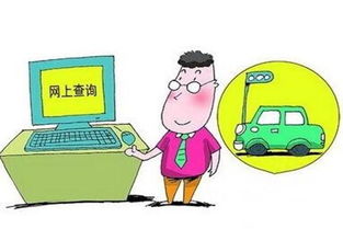 申請認定教師資格的條件與流程詳解