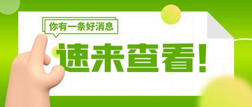 構建協商渠道化解職稱培訓糾紛——重慶卓略商務信息咨詢有限責任公司的實踐探索