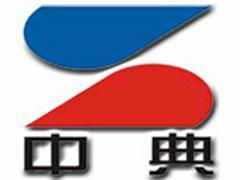 重慶中典職業培訓學校 您實惠可靠的會計考證與上崗培訓之選