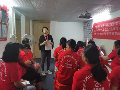 安心服務證培訓進行時 9.19-9.25教育信息咨詢專場助力行業專業升級