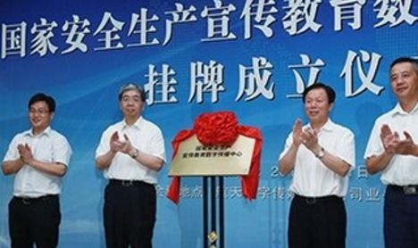 河北省安全生產教育信息網操作證查詢權威性解析與教育信息咨詢服務介紹