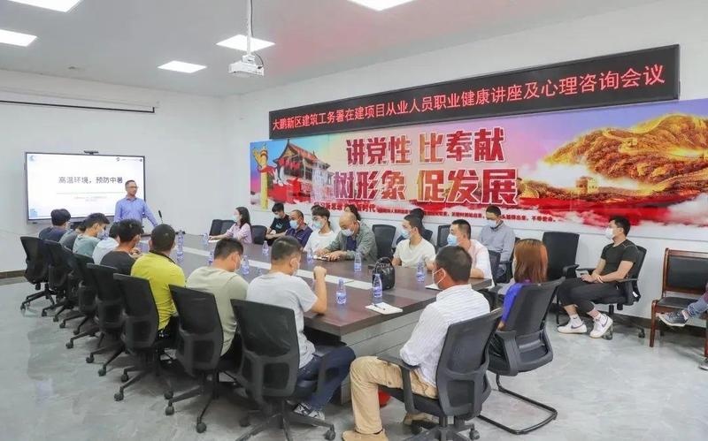 學史力行促健康，普法宣傳護平安——大鵬新區深入開展《職業病防治法》宣傳周活動紀實