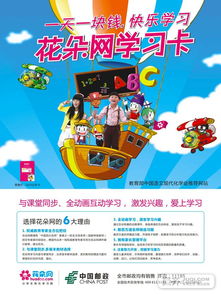 天津諾亞教育 10元名師咨詢團購，開啟教育信息新體驗