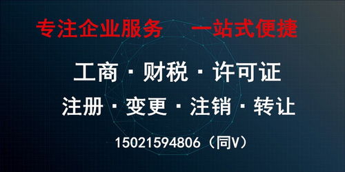 上海網(wǎng)絡(luò)文化經(jīng)營許可證申請(qǐng)全流程詳解