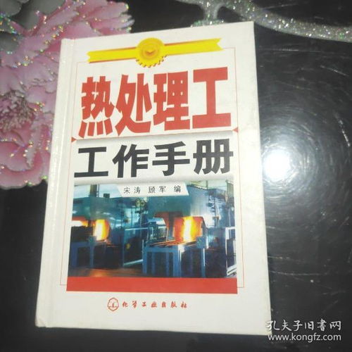 書籍 時間的信箋，文化的守望與紛繁的棱鏡