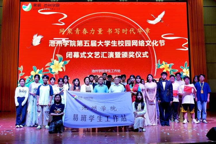 網絡文化經營 第五屆大學生校園網絡文化節的創新實踐與思考