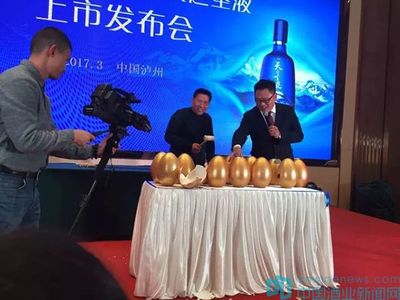 瀘州老窖天之圣液重磅發(fā)布，名家解讀健康養(yǎng)生白酒新戰(zhàn)略