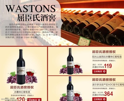 品味時光的藝術(shù) 酒窖洋酒陳列指南